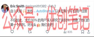 如何发现推特上，正在挣钱…#情报-搞钱线报📢论坛-网创交流-优创圈